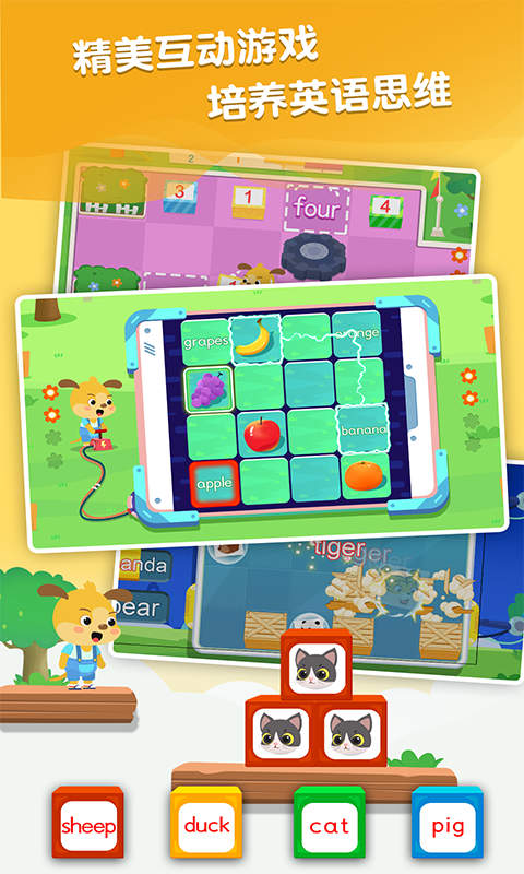 麦田英语 麦田英语