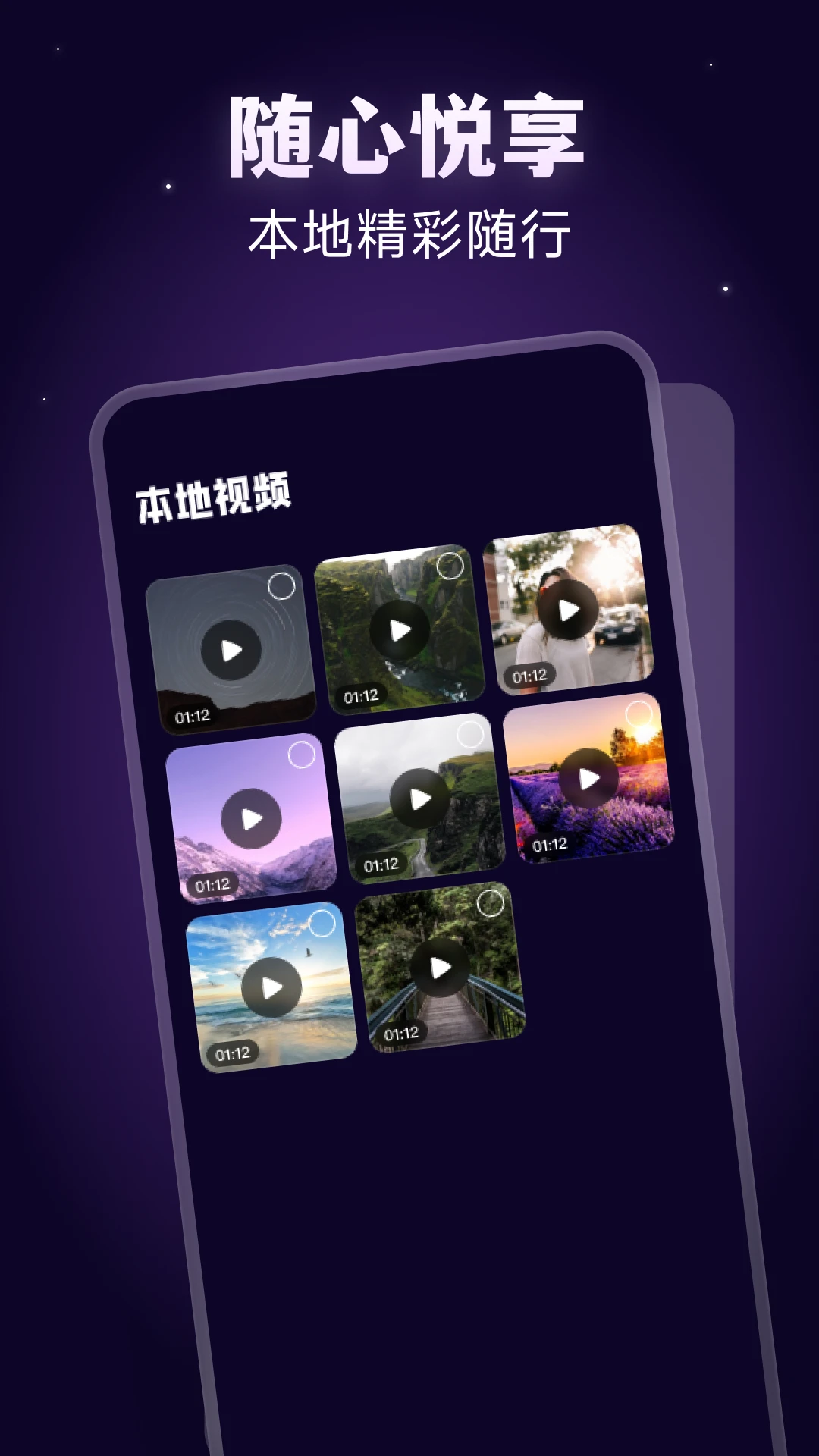 私影播放专家 私影播放专家