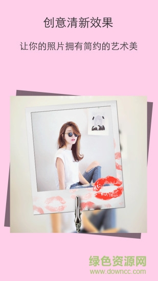 最美画中画相机 最美画中画相机