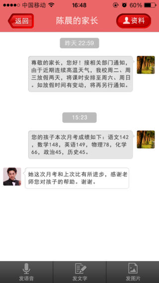 金色年华dj 金色年华dj