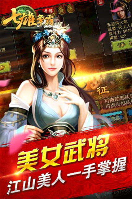 七雄争霸cdkey 七雄争霸cdkey