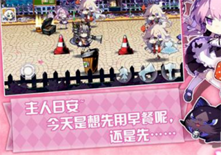 崩坏学园2应用宝服8