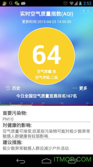 宜昌市民e家ios 宜昌市民e家ios