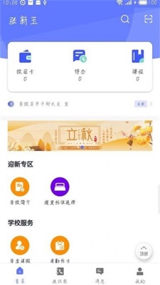 青柠 青柠