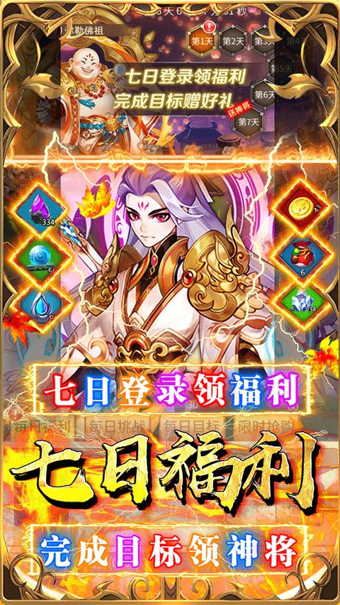 荣耀军团 荣耀军团