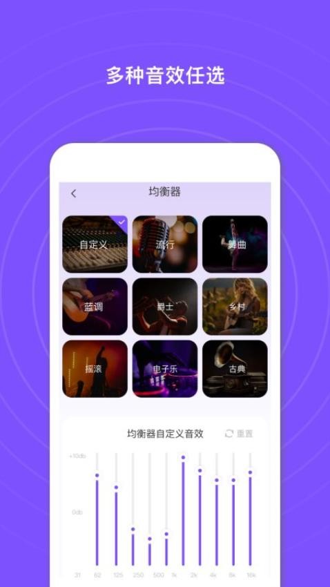 悦耳官方版 悦耳官方版