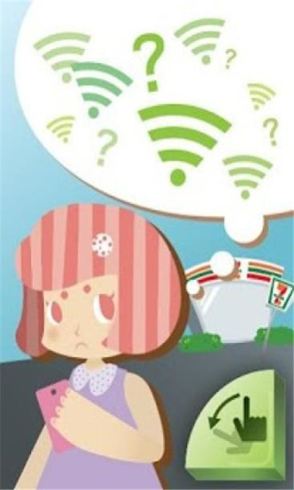 wifi轻松连手机版 wifi轻松连手机版