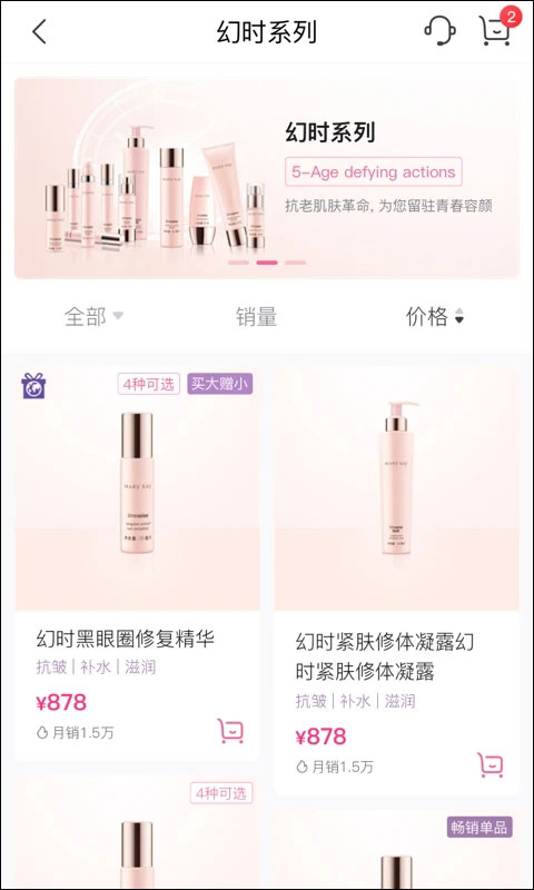玫琳凯之窗订单网 玫琳凯之窗订单网