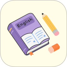天学英语