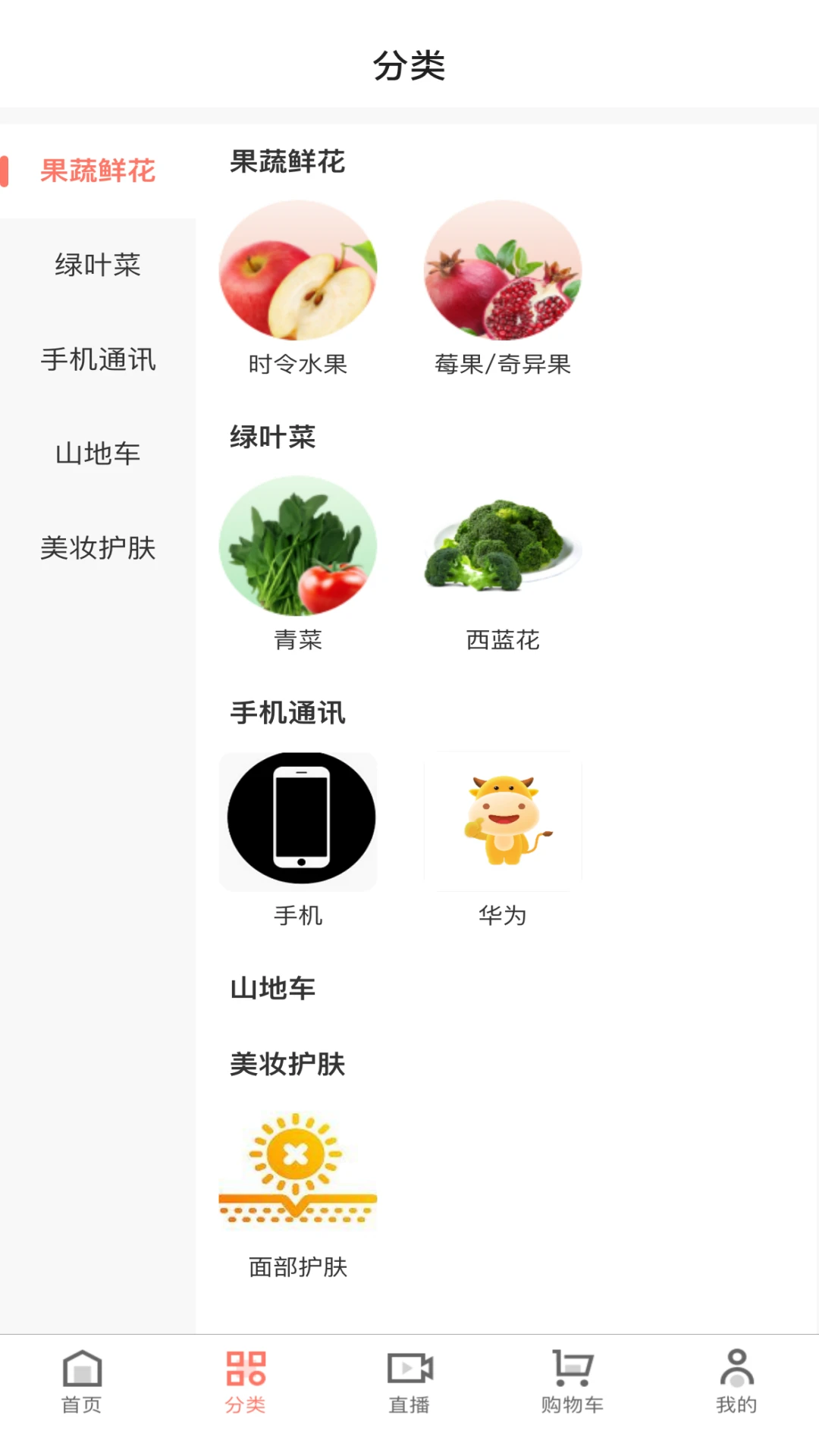 百圣商城 百圣商城