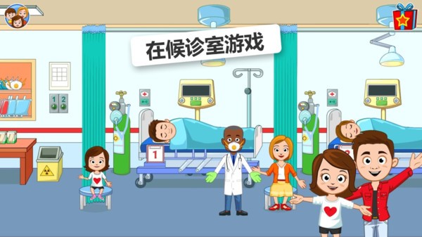 我的小镇医院 我的小镇医院