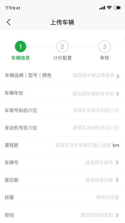 小耳出行司机 小耳出行司机