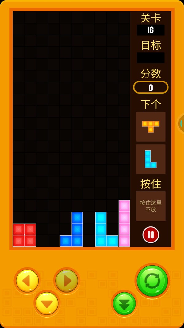 俄罗斯方块2022 俄罗斯方块2022