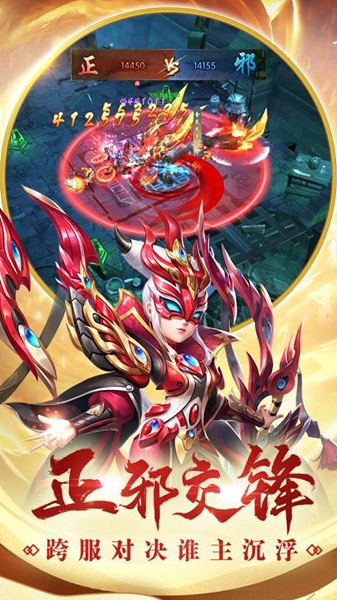 热血神剑手游 热血神剑手游