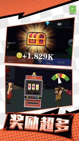 牛仔打僵尸 牛仔打僵尸