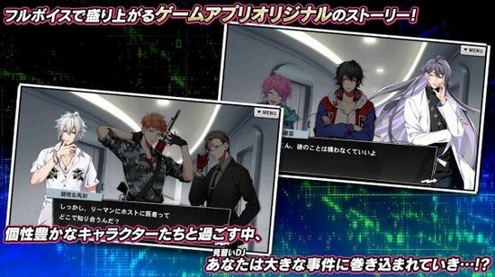 催眠麦克风日服最新版 官方版v3.96.0 催眠麦克风日服最新版 官方版v3.96.0