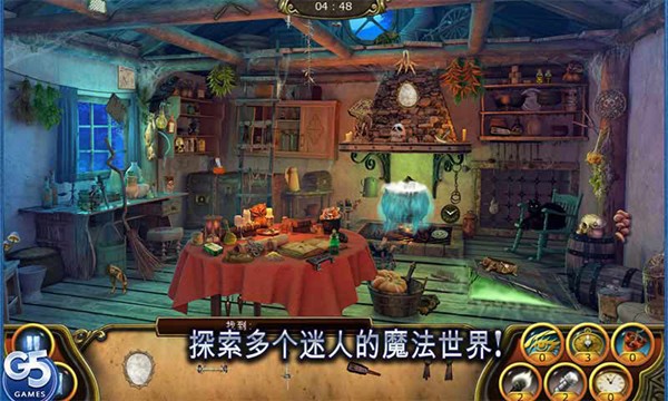 秘密盟会无限金币钻石版 v1.45.10401 秘密盟会无限金币钻石版 v1.45.10401