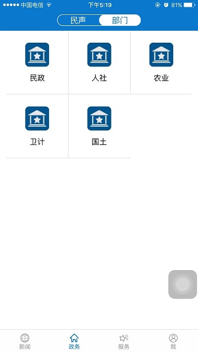 云上孝南 云上孝南