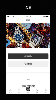 瑞时会中国 瑞时会中国