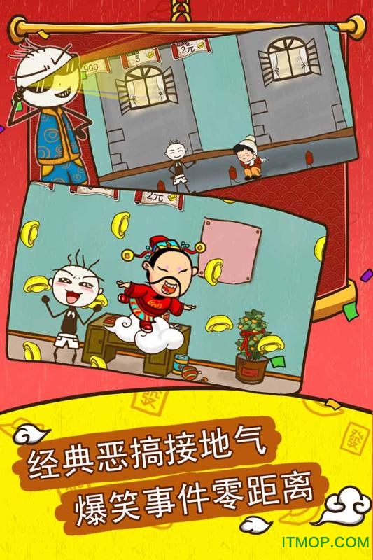 史小坑的爆笑生活5 史小坑的爆笑生活5