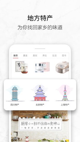 亚米网app手机客户端 亚米网app手机客户端