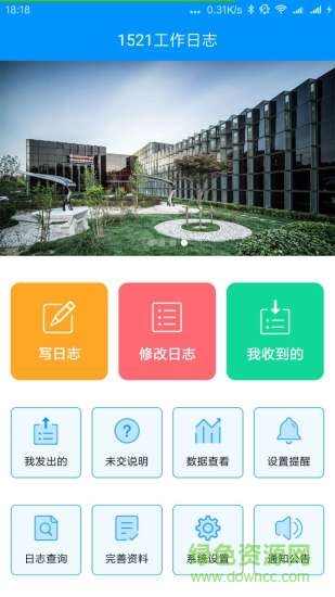 1521工作日志 1521工作日志