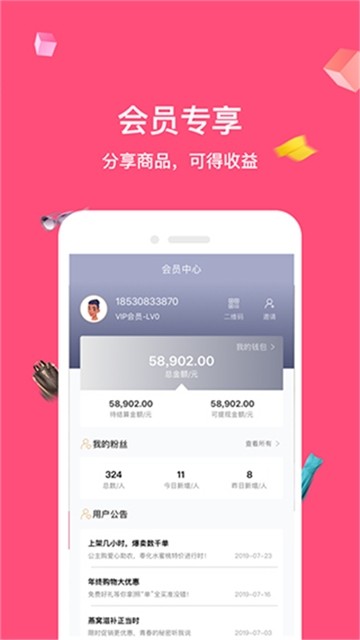 省钱达人券 省钱达人券