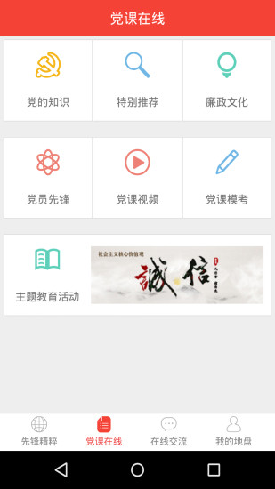 川师先锋 川师先锋