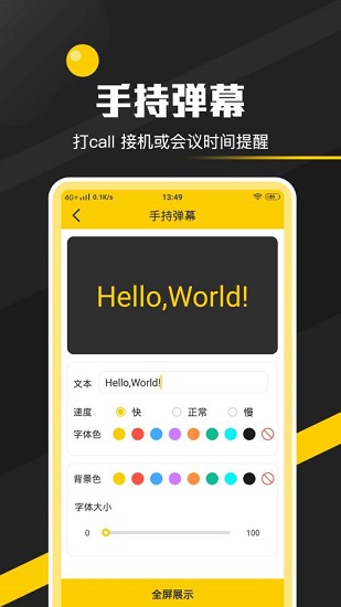 全能实用工具箱 全能实用工具箱