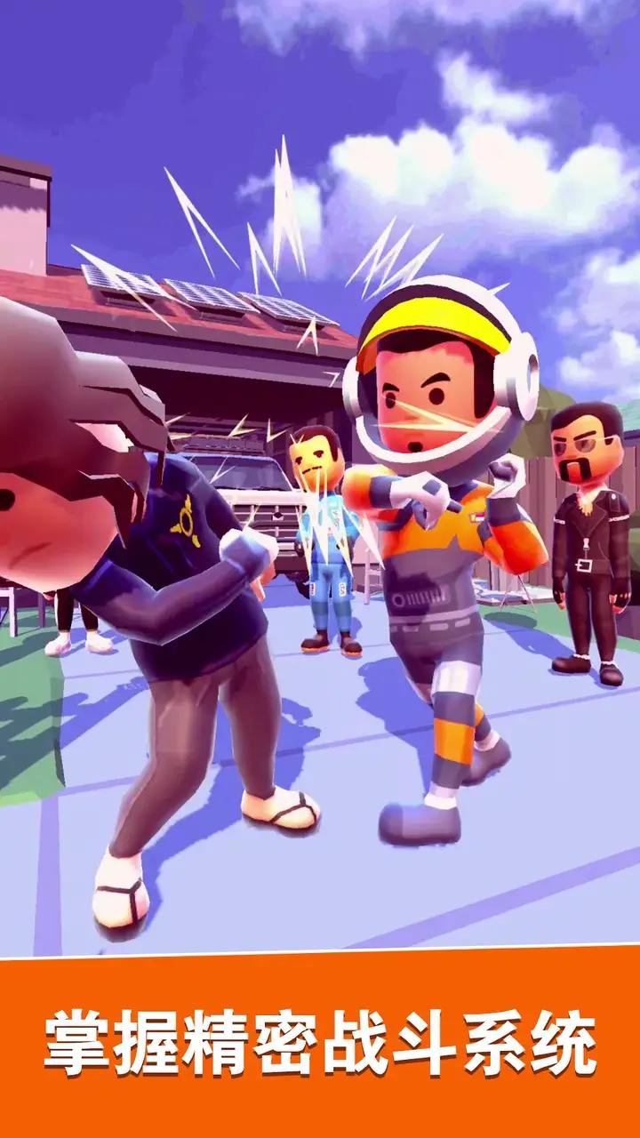 滑屏格斗 滑屏格斗