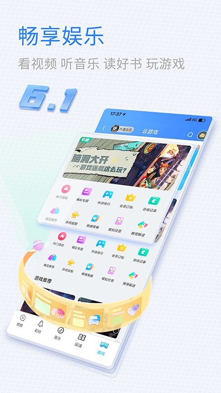 中国移动山东 中国移动山东