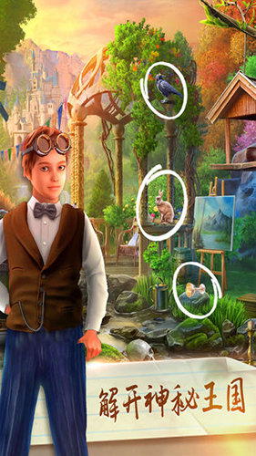 脑洞王国大侦探 脑洞王国大侦探