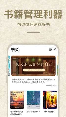 小酷阅读 小酷阅读