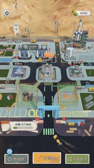 王牌淘金人 王牌淘金人