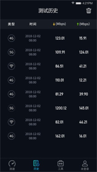 5G网速测试 安卓版v2.2.9 5G网速测试 安卓版v2.2.9