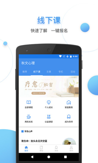 全民幸福社 全民幸福社