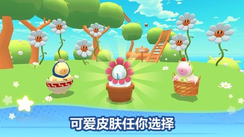 冲冲冲竞速赛 冲冲冲竞速赛