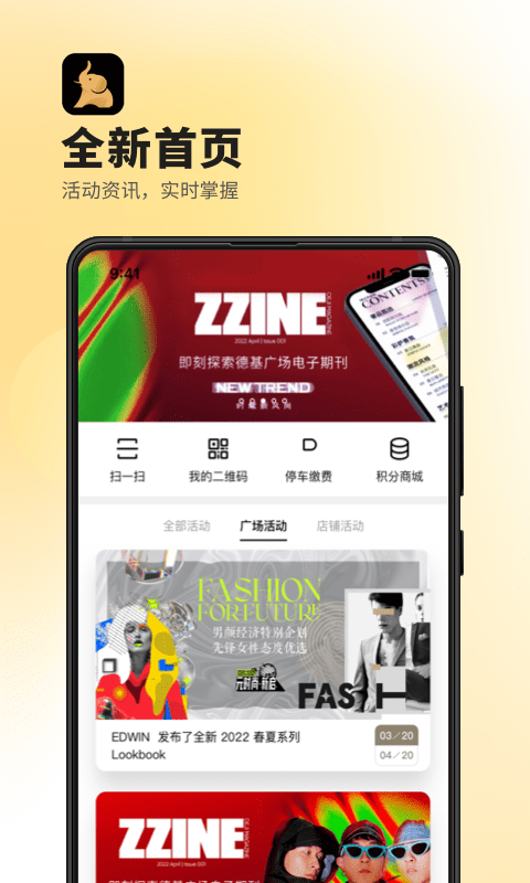 德基广场 德基广场