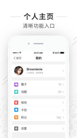 资阳微生活 资阳微生活