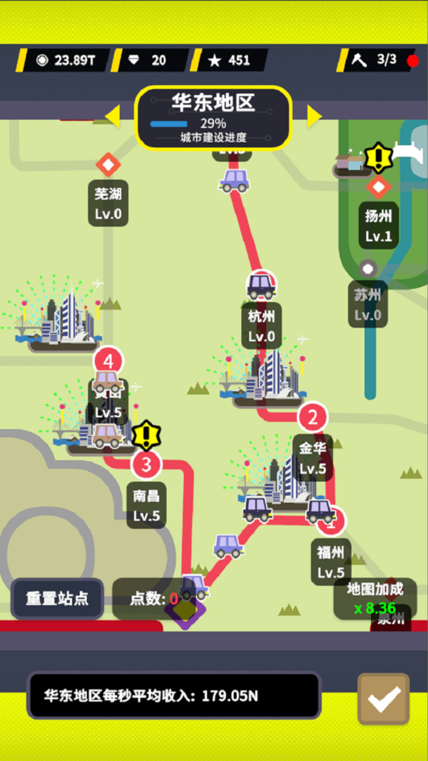 收费站集团大亨 收费站集团大亨