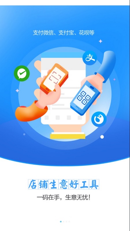 农牧人掌柜 农牧人掌柜