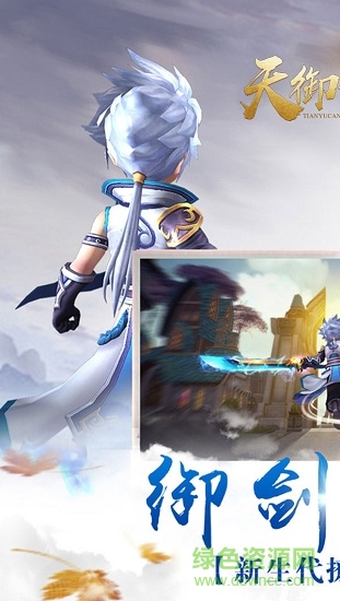 国王之心2 国王之心2