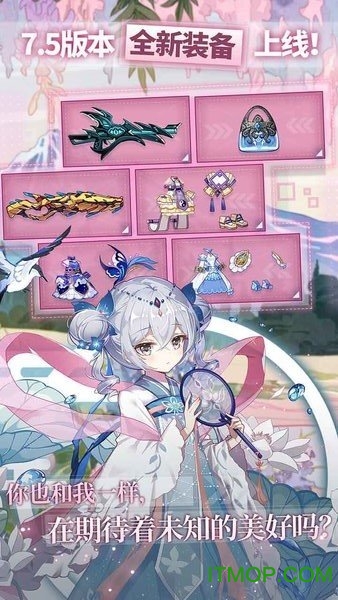 崩坏学园2 崩坏学园2