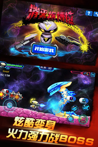 消灭埃博拉 消灭埃博拉