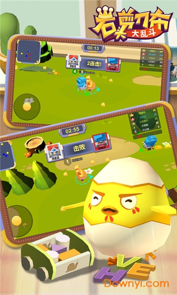 石头剪刀布朱丹 石头剪刀布朱丹