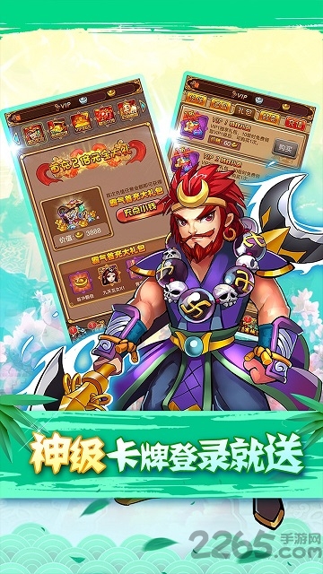 全民神仙 全民神仙