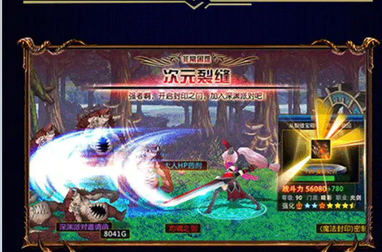 阿拉德战记 阿拉德战记