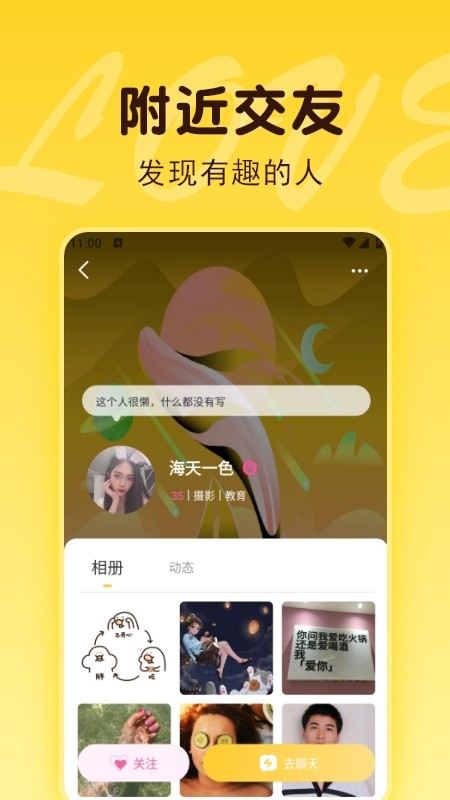 本地蜜友 本地蜜友