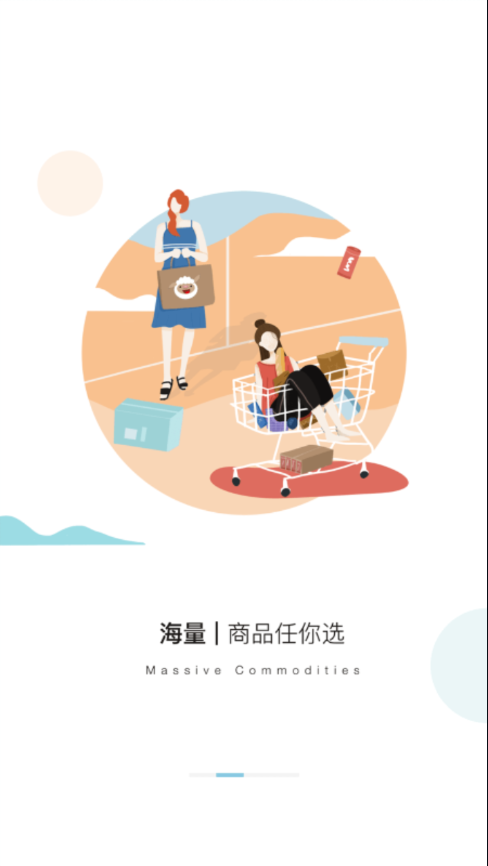 瑞祥全球购 瑞祥全球购