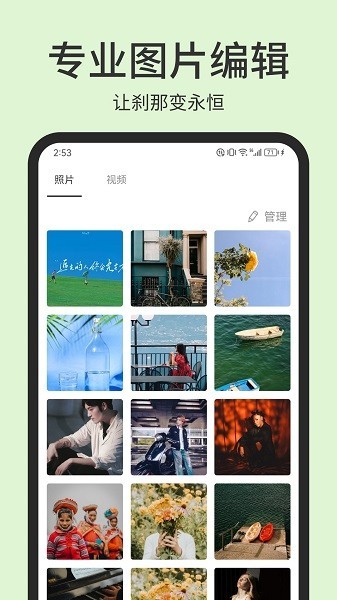 photopea图片编辑 安卓版v1.4 photopea图片编辑 安卓版v1.4